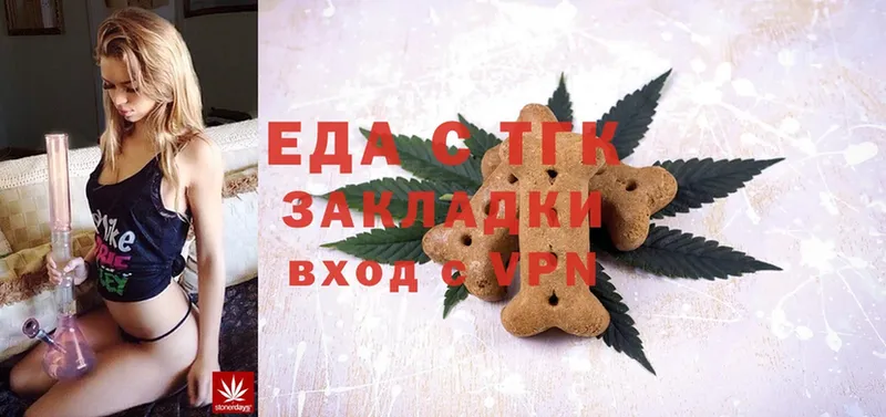 Canna-Cookies марихуана  даркнет какой сайт  Каменка  сколько стоит 